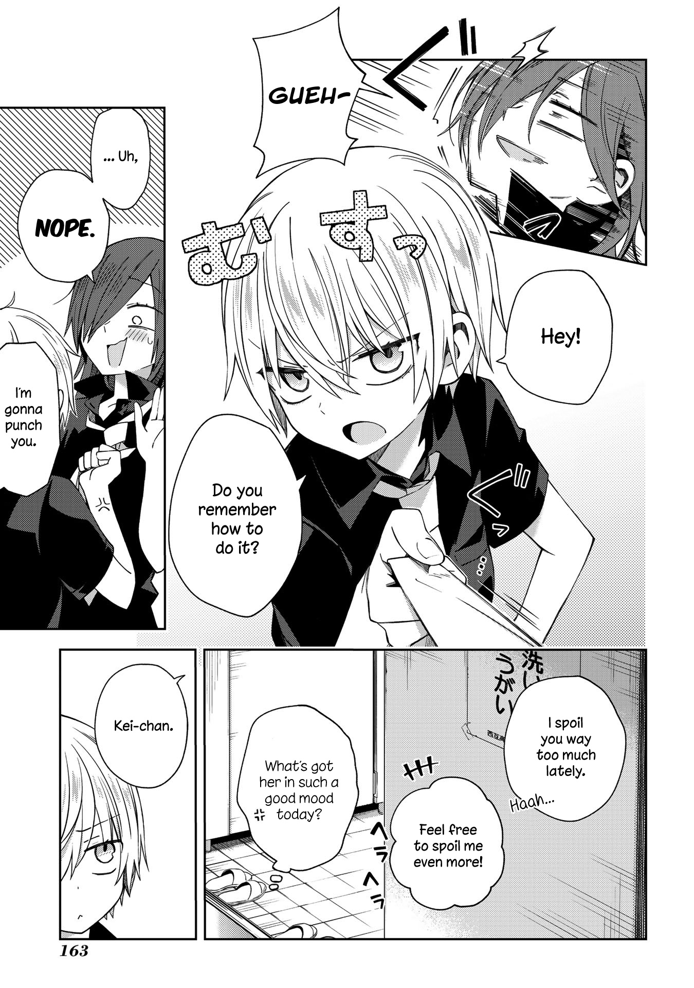 School Zone - Vol.2 Chapter 51: I Love Yooouuu!