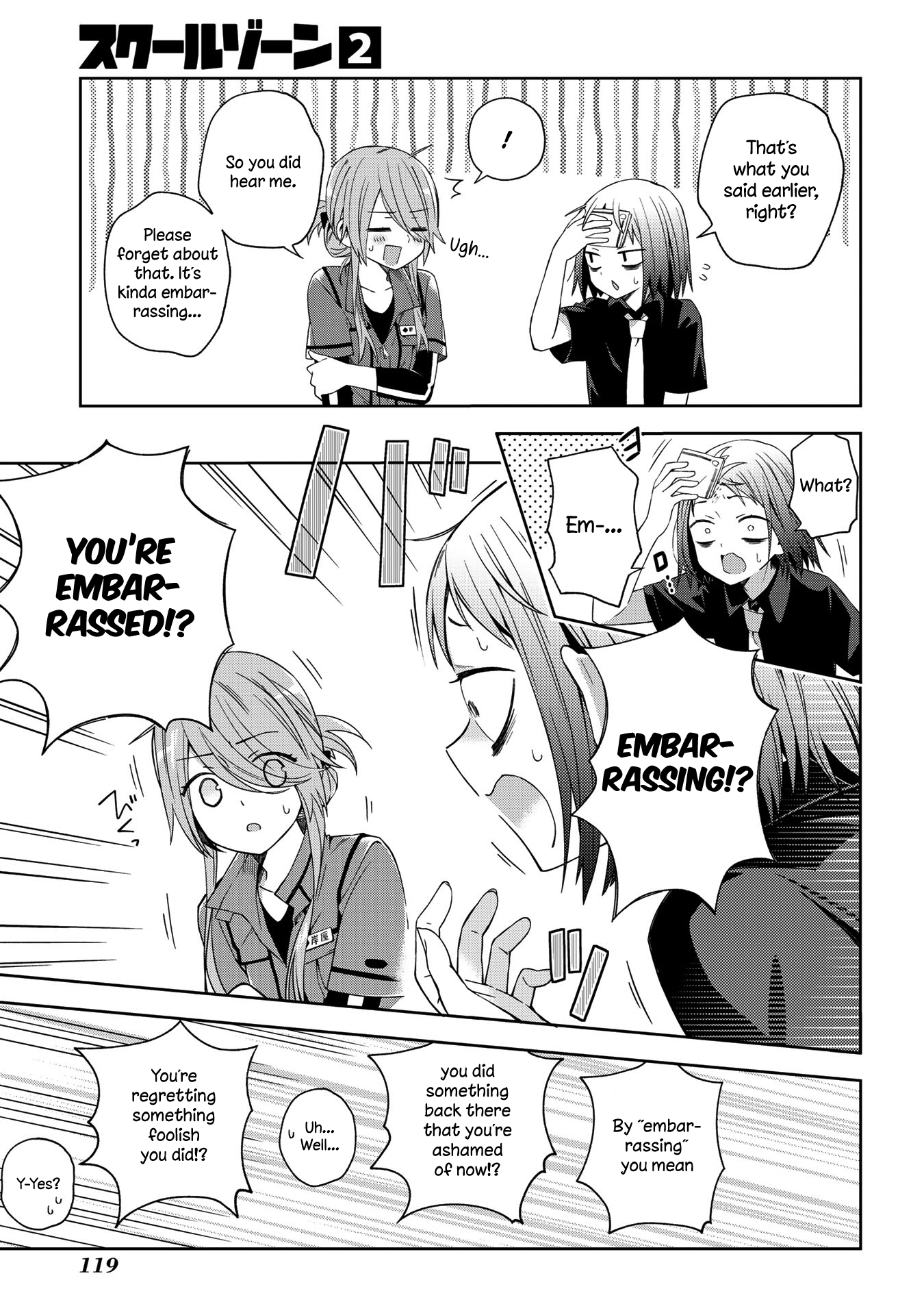 School Zone - Vol.2 Chapter 47: I Hear That A Lot.