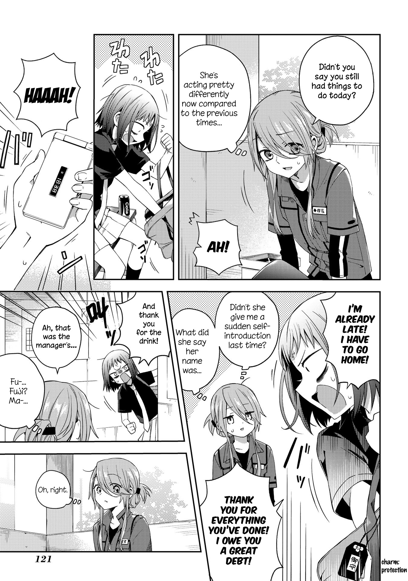 School Zone - Vol.2 Chapter 47: I Hear That A Lot.