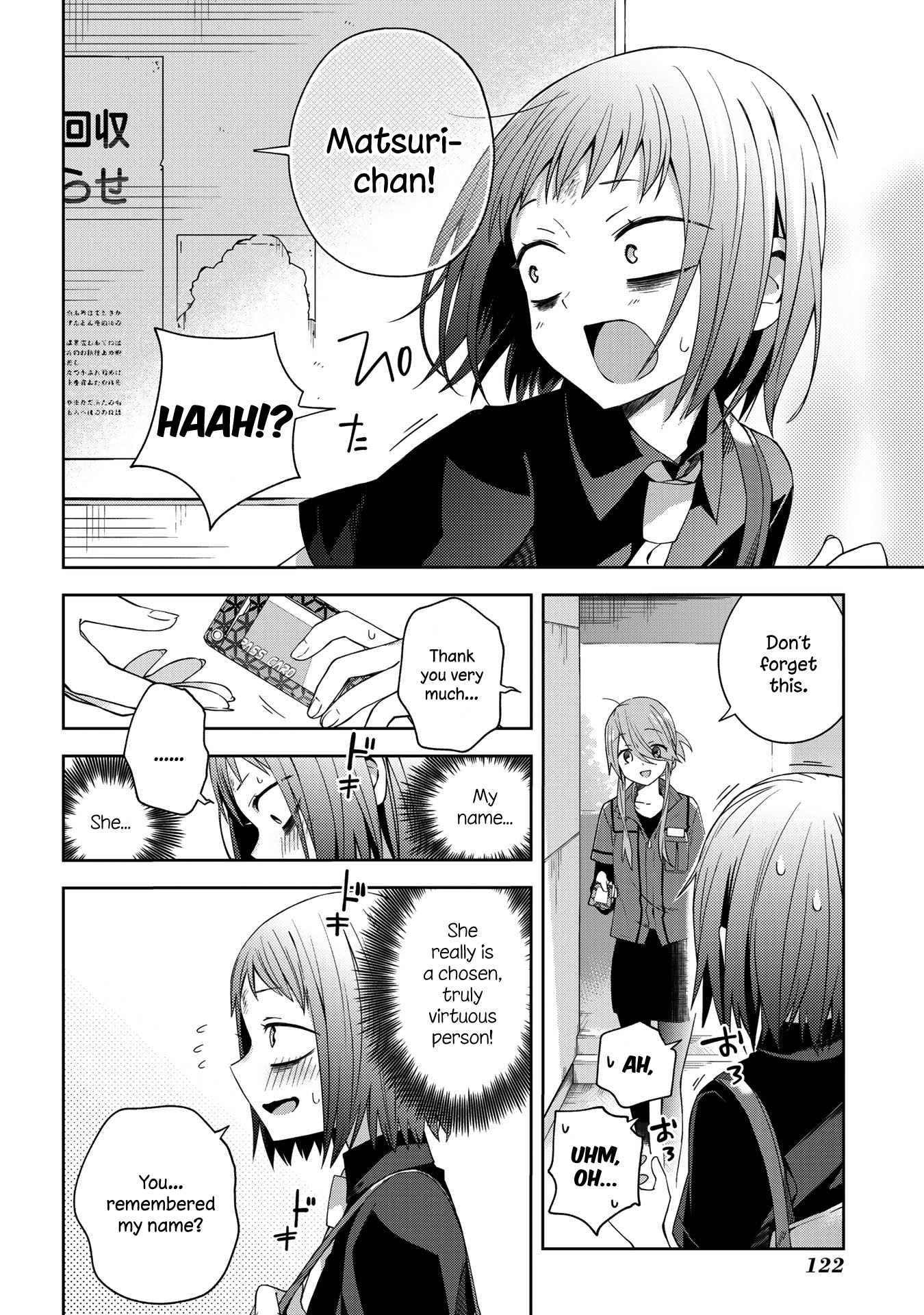 School Zone - Vol.2 Chapter 47: I Hear That A Lot.