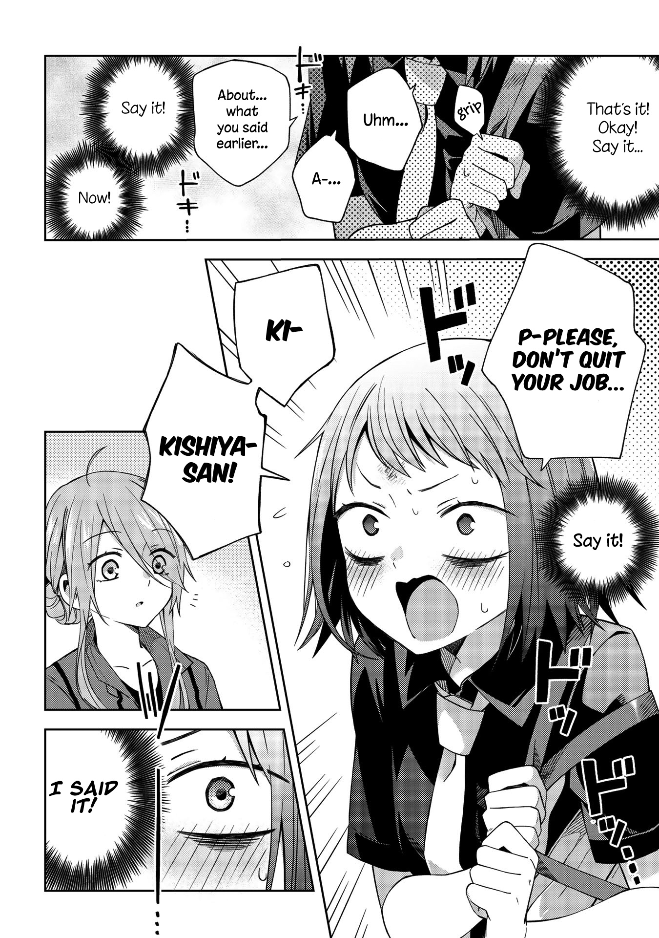 School Zone - Vol.2 Chapter 47: I Hear That A Lot.