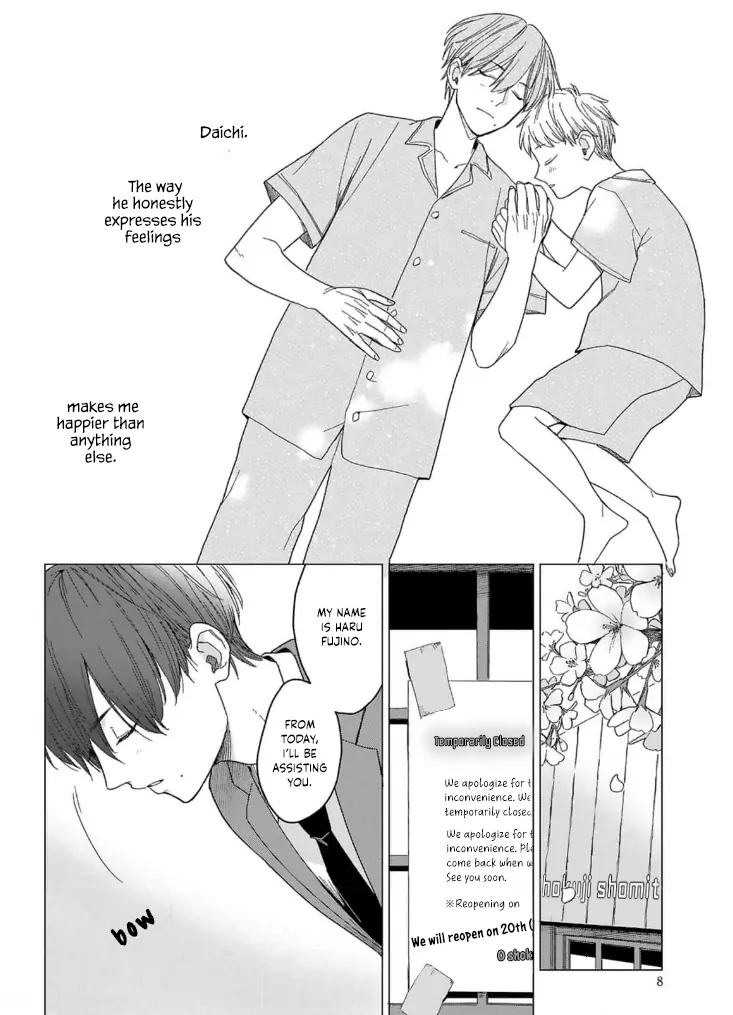 Love Sickness In A Budding Love - Vol.1  Chapter 1