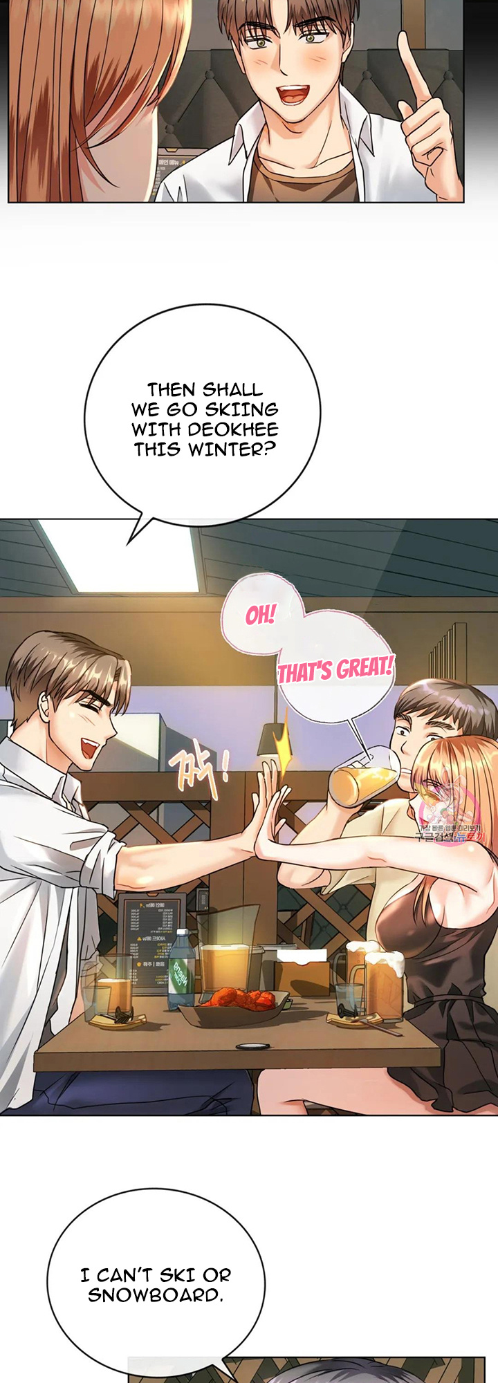 I Can’t Stand It, Ajumma - Chapter 2