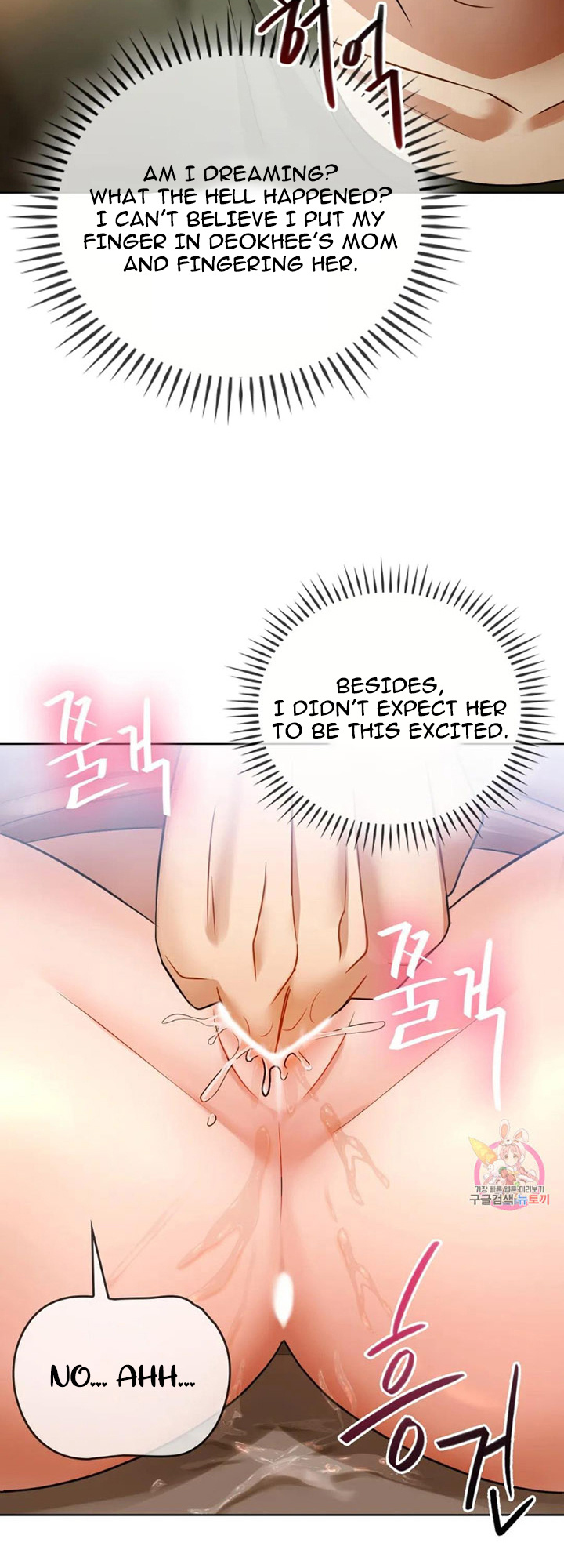 I Can’t Stand It, Ajumma - Chapter 7