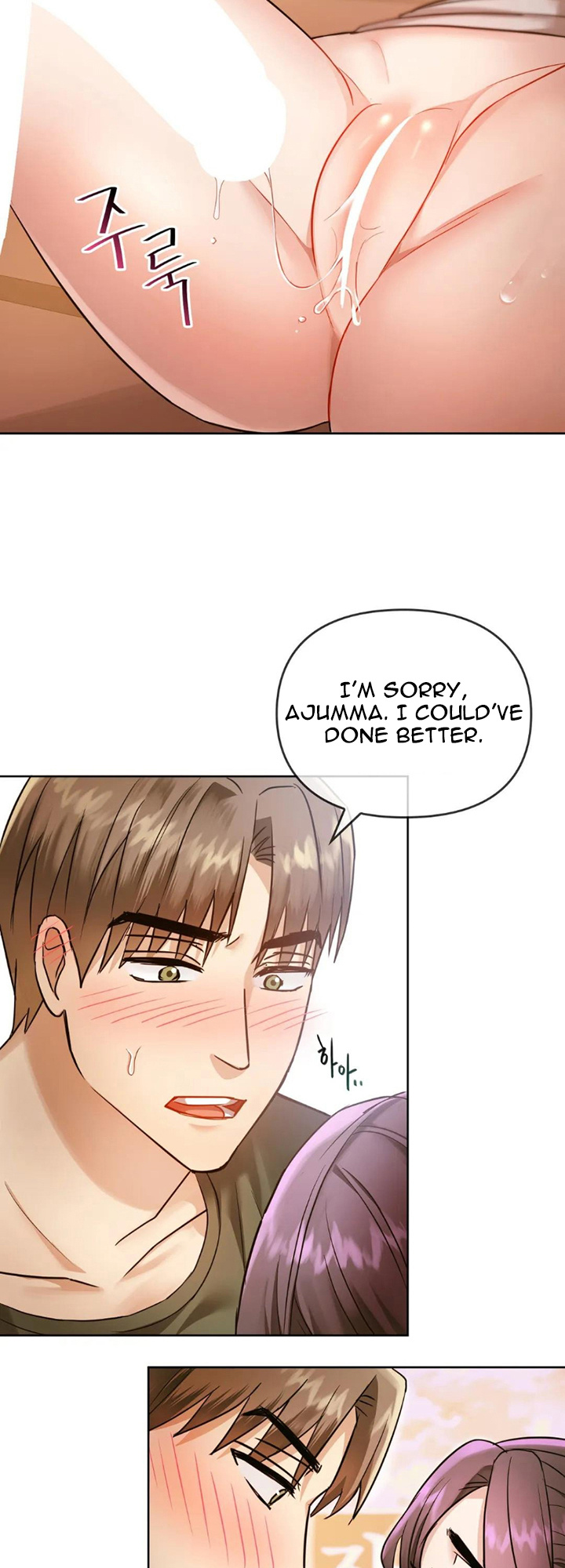 I Can’t Stand It, Ajumma - Chapter 7