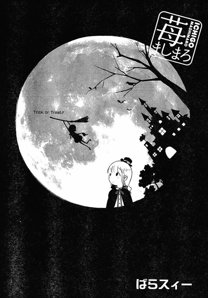 Ichigo Mashimaro - Vol.7 Chapter 66 : Trick Or Treat!!