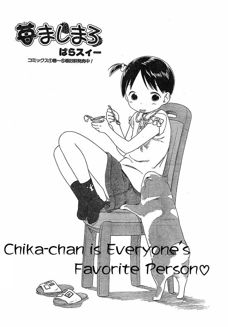 Ichigo Mashimaro - Vol.6 Chapter 53 : Chika-Chan Is Everybody's Favorite Person