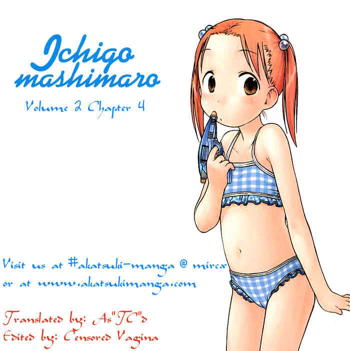 Ichigo Mashimaro - Vol.2 Chapter 14 : A Sleeping Girl