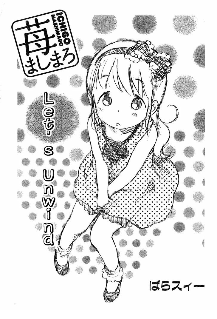 Ichigo Mashimaro - Vol.7 Chapter 65.3 : 2012 January Issue Extra