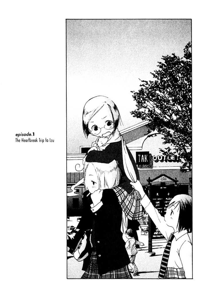 Ichigo Mashimaro - Vol.1 Chapter 1 : The Heartbreak Trip To Izu