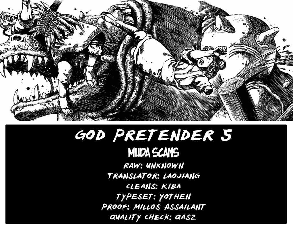 God Pretender - Vol.1 Chapter 5 : Chronic Illness