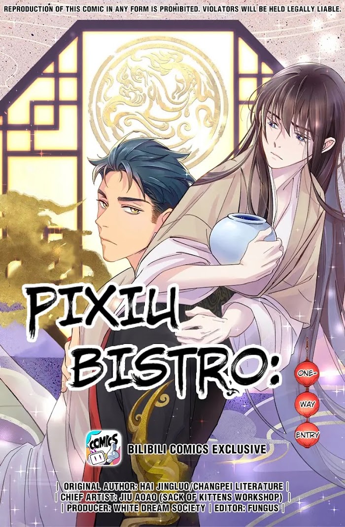 Paixiu Restaurant, Only In But Not Out - Chapter 10 : A Dizzying Interrogation