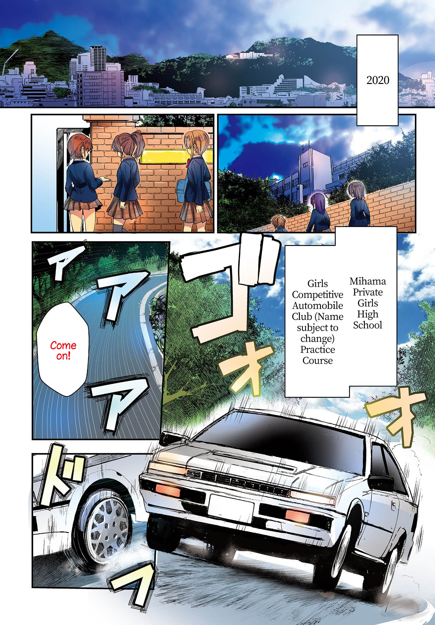 Gt-Girl - Vol.1 Chapter 1: Fun To Drive ~Again~