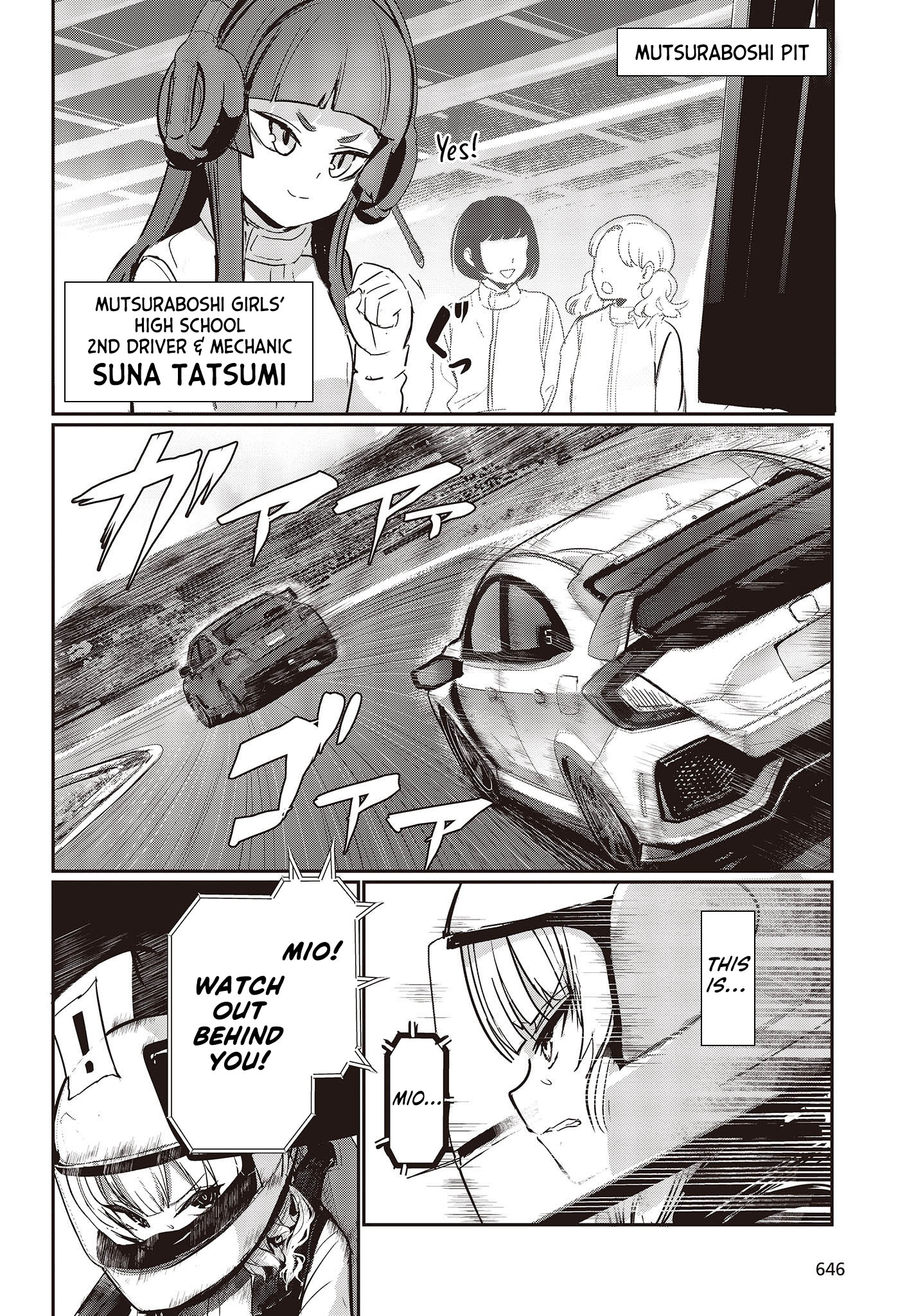 Gt-Girl - Vol.5 Chapter 21: Keep Chasing Your Dreams! ②