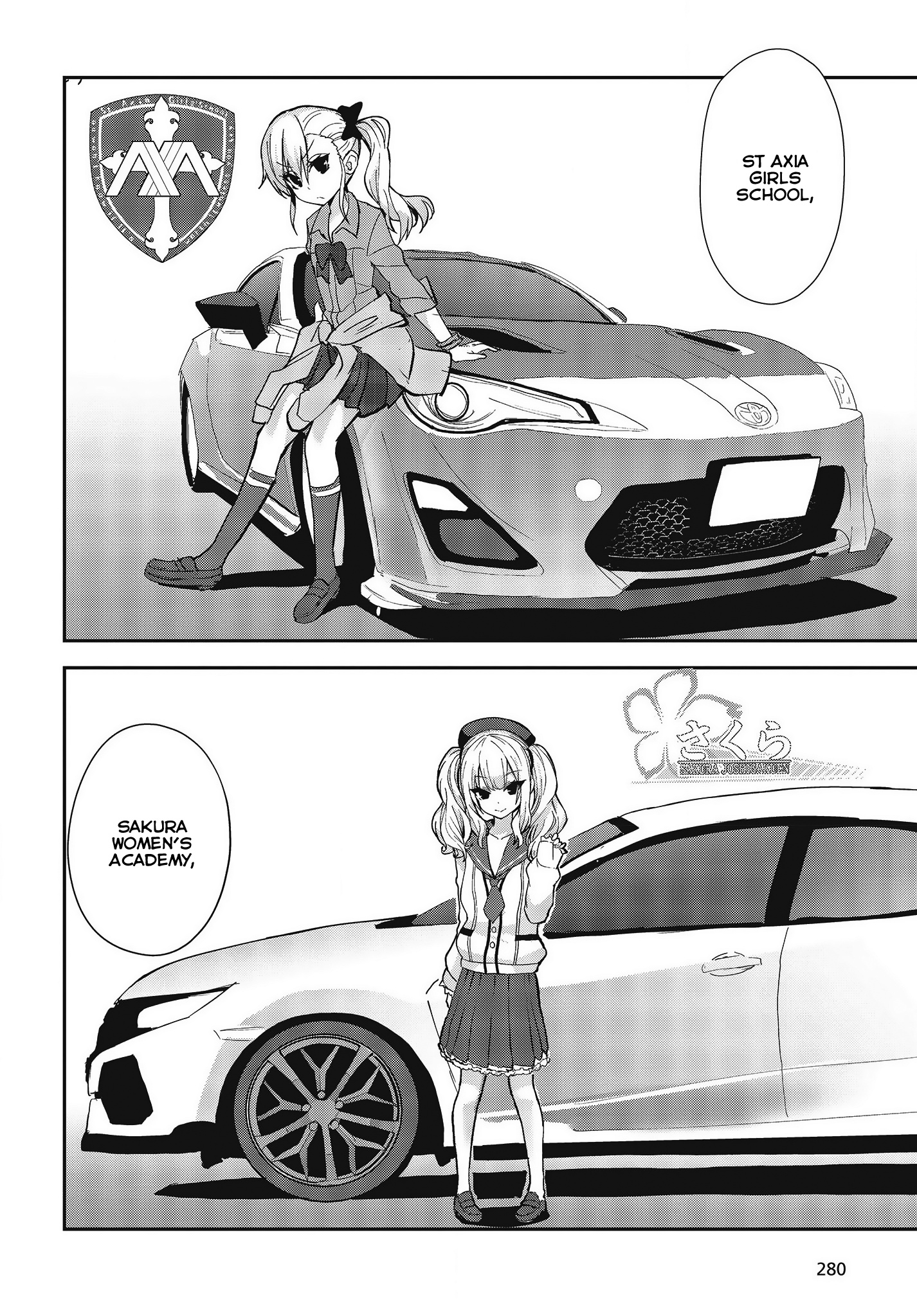 Gt-Girl - Vol.1 Chapter 2: A Warm Soul