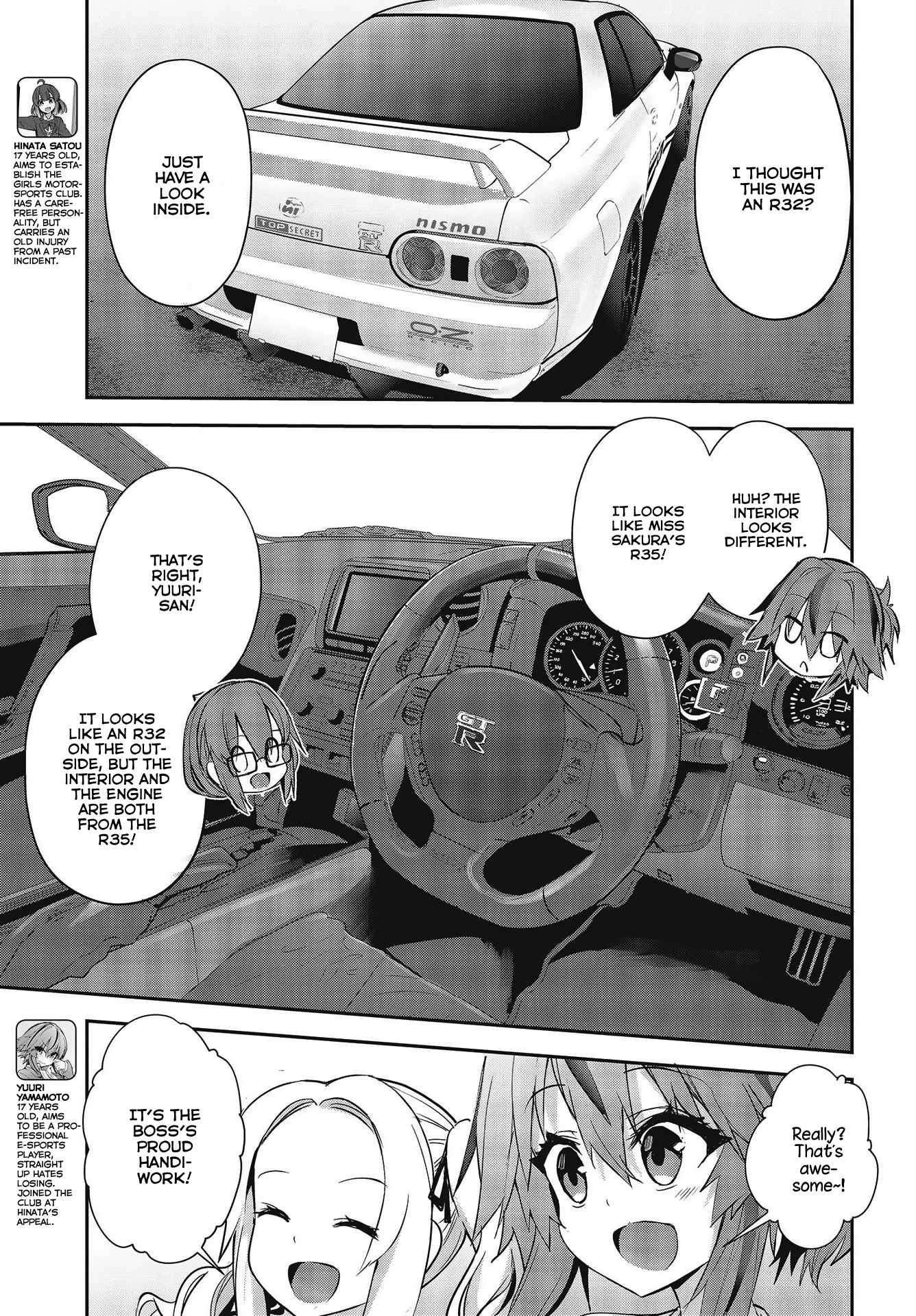 Gt-Girl - Vol.2 Chapter 4: Drive Your Dreams