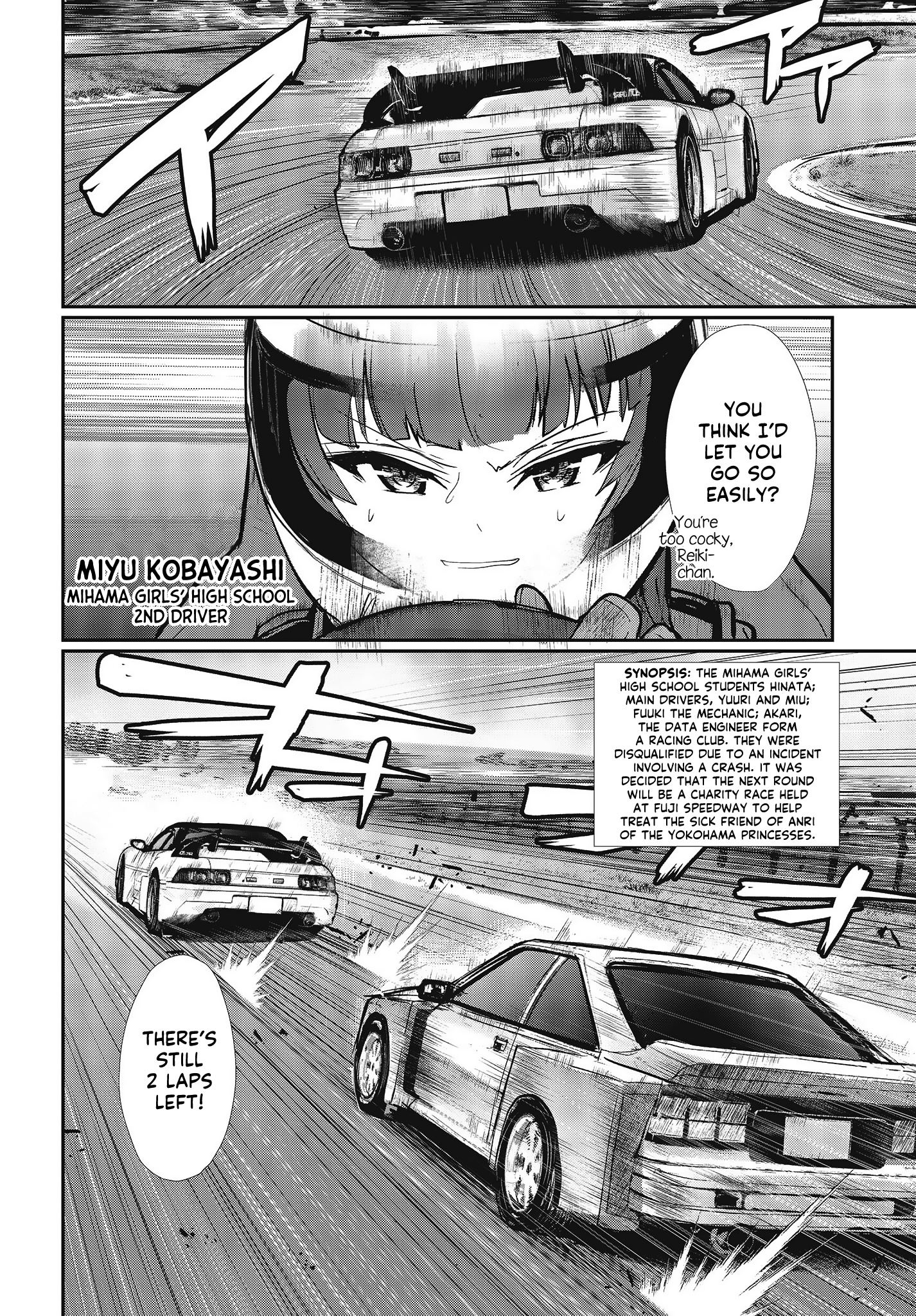 Gt-Girl - Vol.5 Chapter 18: Pure Competition Machine (Final ) ~White Lightning~