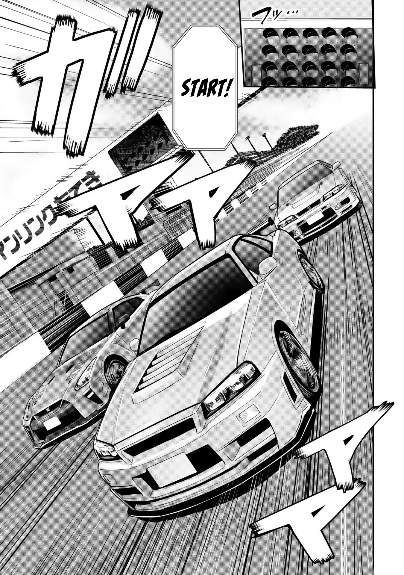 Gt-Girl - Vol.2 Chapter 8.1: Extra Edition ①: We, Motor Sports