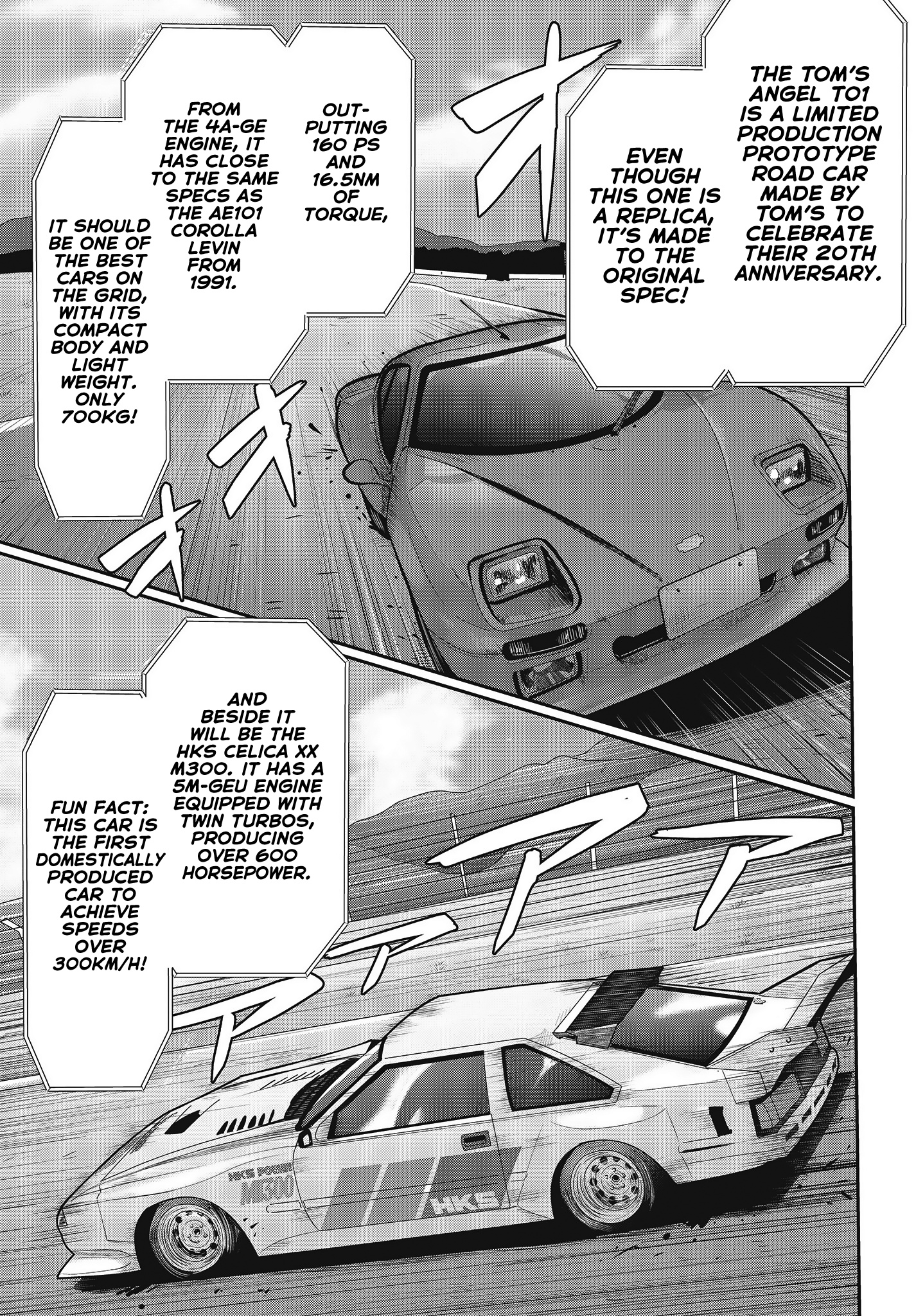 Gt-Girl - Vol.4 Chapter 15: Pure Competition Machine ①