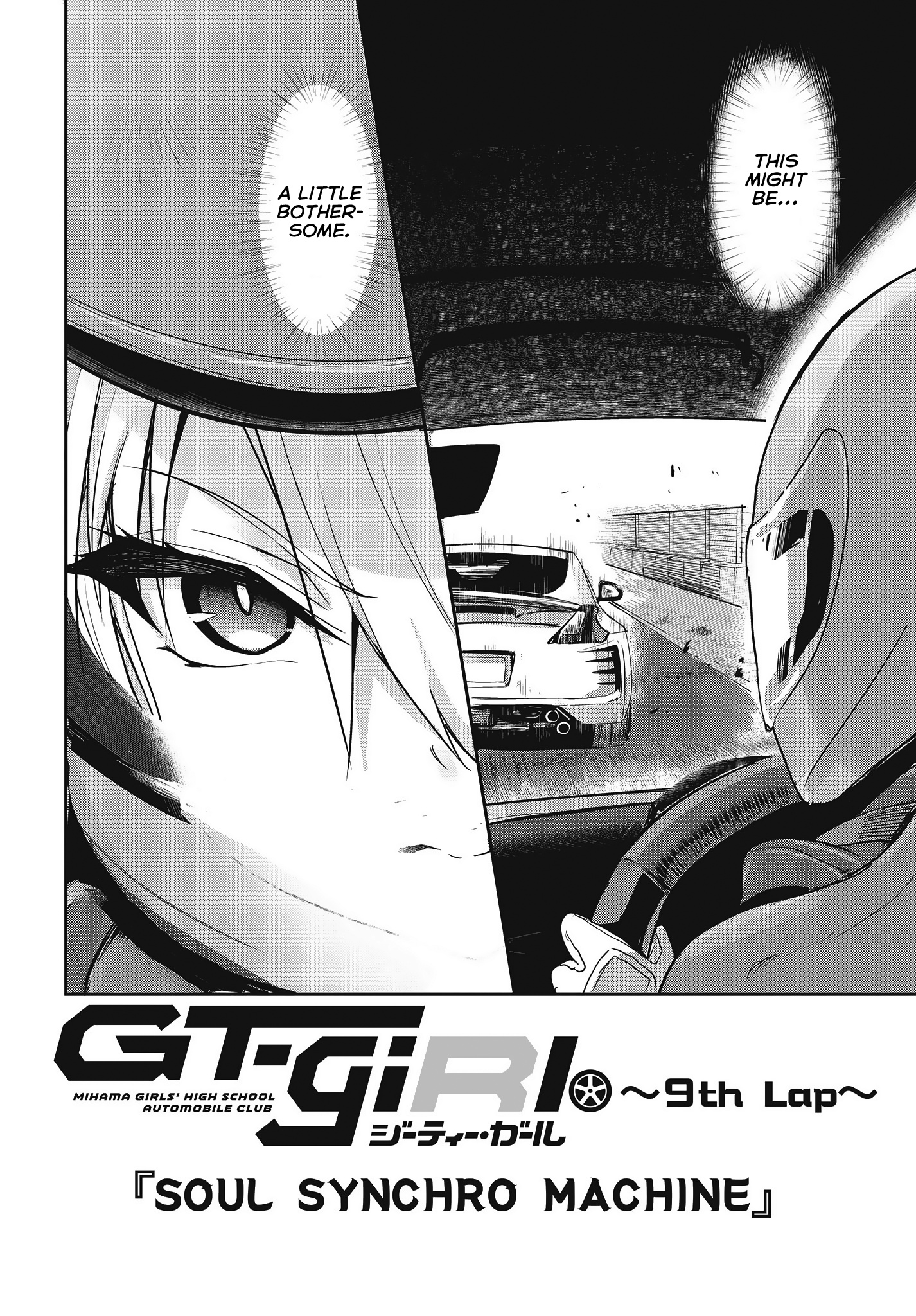 Gt-Girl - Vol.3 Chapter 9: Soul Synchro Machine