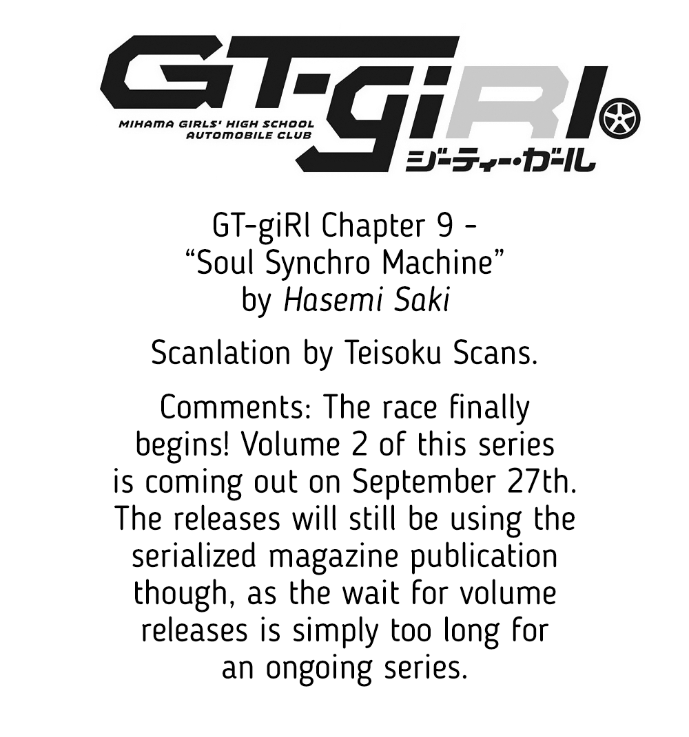 Gt-Girl - Vol.3 Chapter 9: Soul Synchro Machine