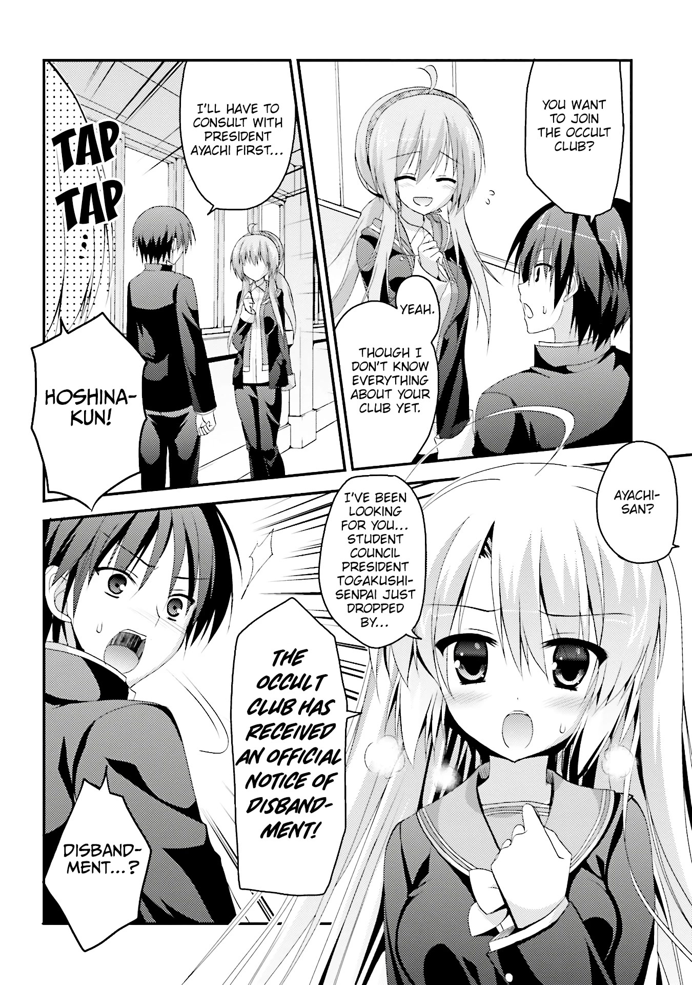 Sanoba Witch - Chapter 4: The Cute Transfer