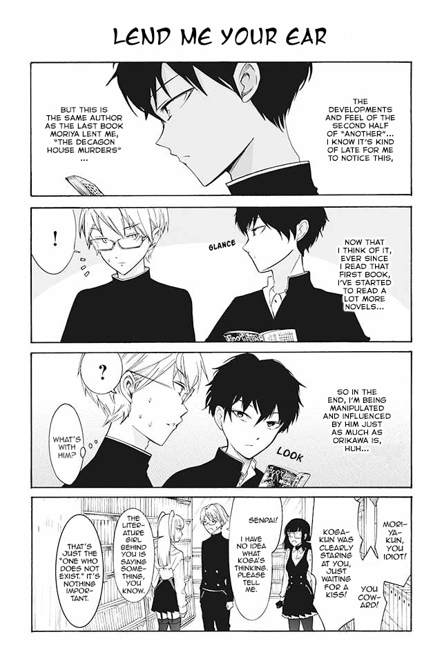 Kuzu To Megane To Bungakushojo (Nise) - Chapter 133