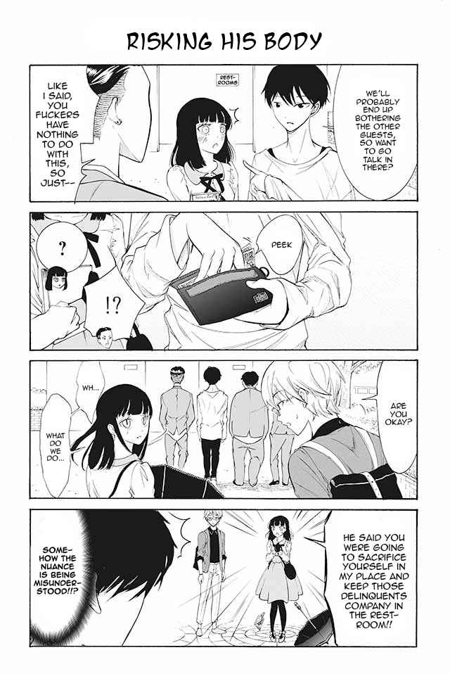 Kuzu To Megane To Bungakushojo (Nise) - Chapter 79 - 109