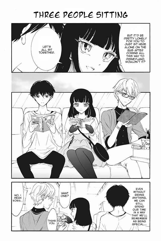 Kuzu To Megane To Bungakushojo (Nise) - Chapter 79 - 109