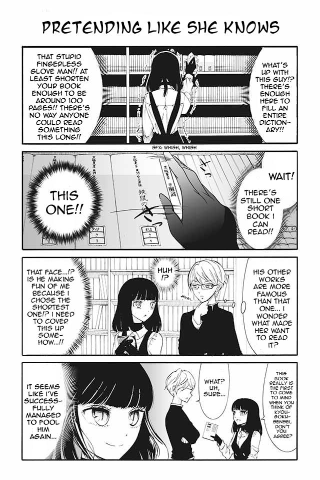 Kuzu To Megane To Bungakushojo (Nise) - Chapter 24