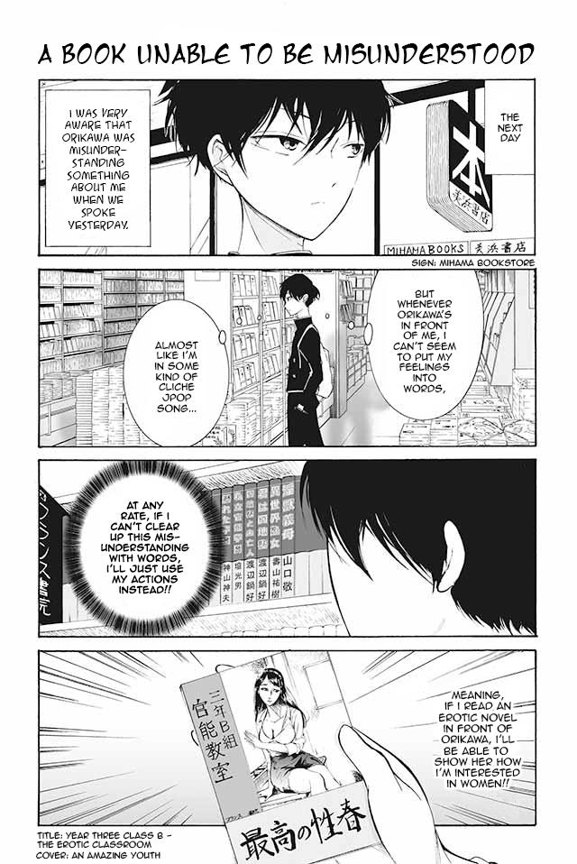 Kuzu To Megane To Bungakushojo (Nise) - Chapter 65