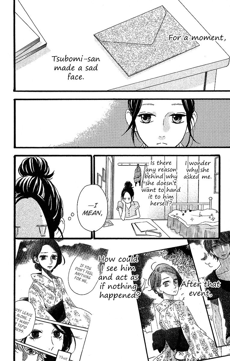 Hirunaka No Ryuusei - Vol.1 Chapter 23