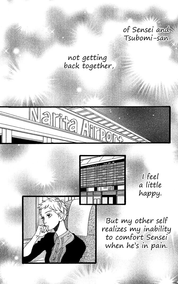 Hirunaka No Ryuusei - Vol.1 Chapter 23