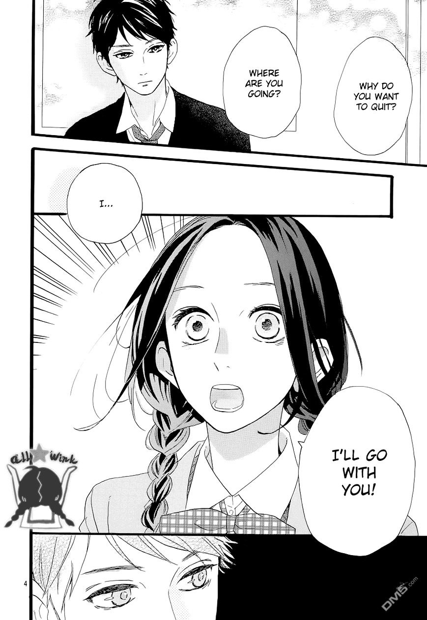 Hirunaka No Ryuusei - Vol.1 Chapter 47