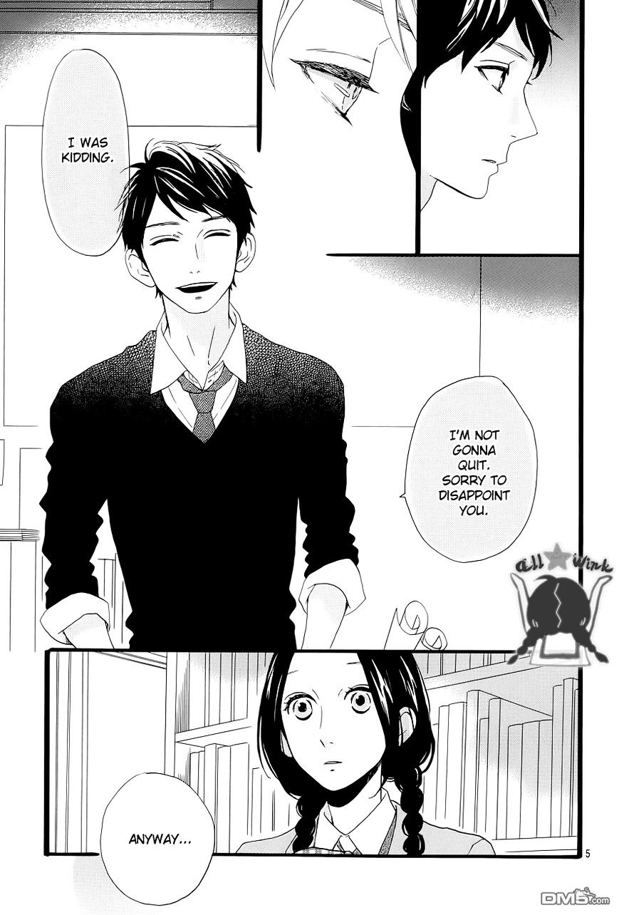 Hirunaka No Ryuusei - Vol.1 Chapter 47