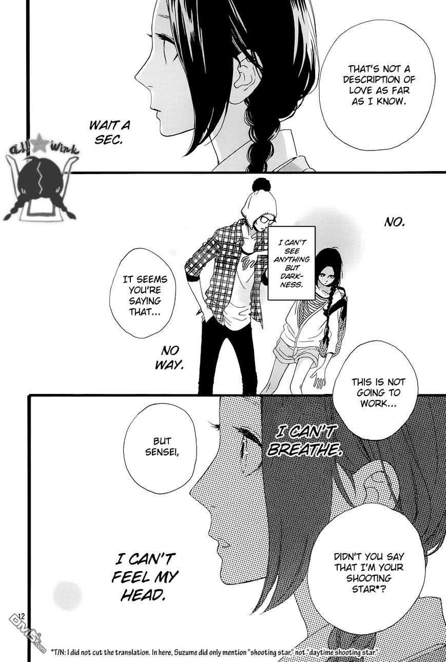 Hirunaka No Ryuusei - Vol.1 Chapter 47