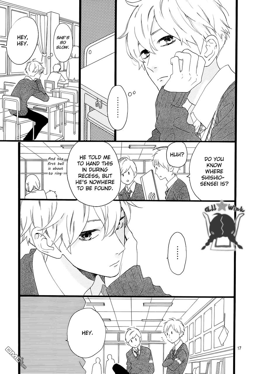 Hirunaka No Ryuusei - Vol.1 Chapter 47