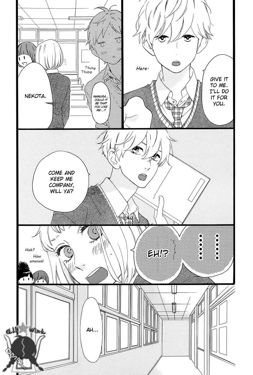 Hirunaka No Ryuusei - Vol.1 Chapter 47