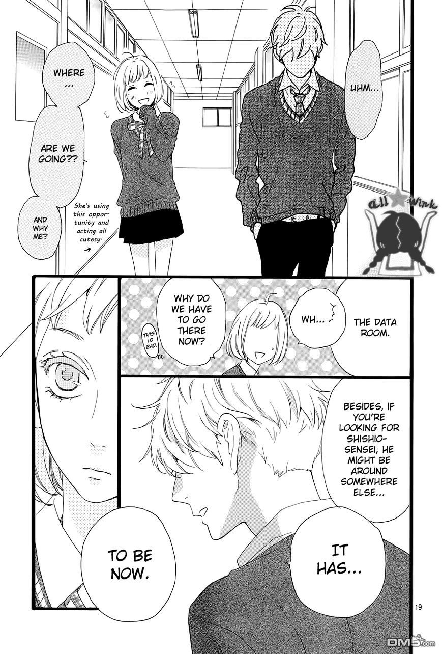 Hirunaka No Ryuusei - Vol.1 Chapter 47