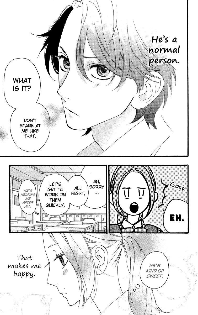 Hirunaka No Ryuusei - Vol.1 Chapter 13