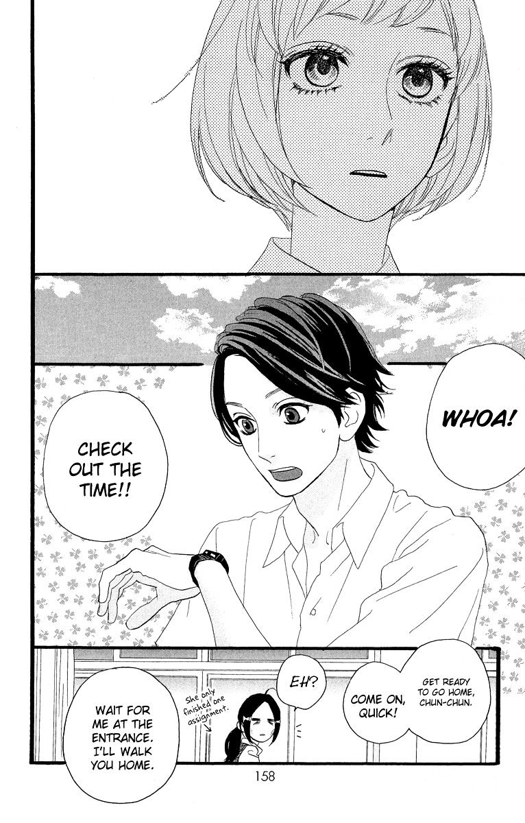 Hirunaka No Ryuusei - Vol.1 Chapter 13