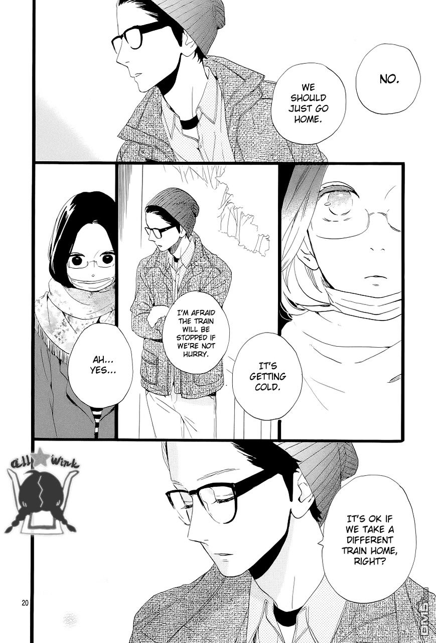 Hirunaka No Ryuusei - Vol.1 Chapter 43