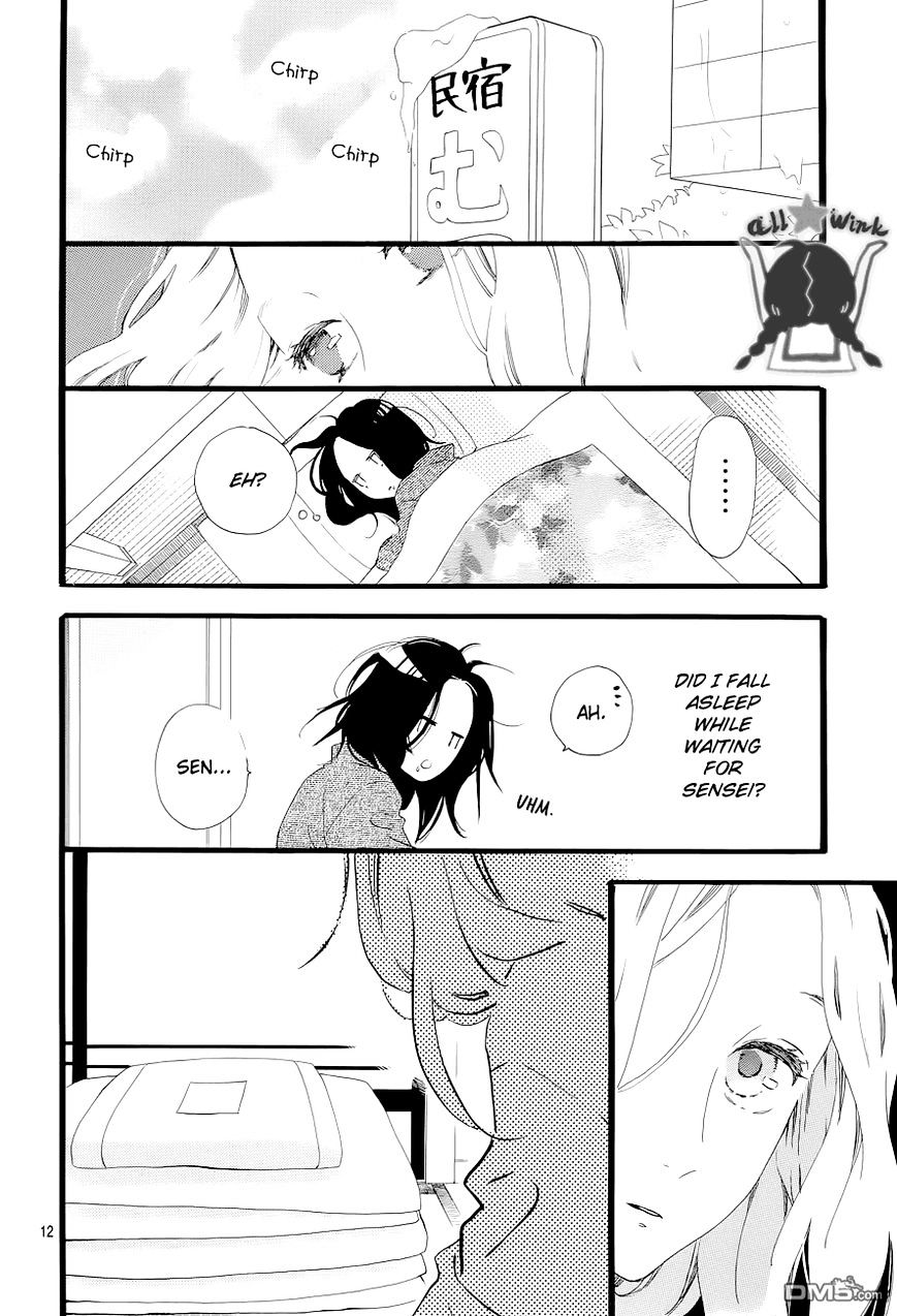 Hirunaka No Ryuusei - Vol.1 Chapter 45