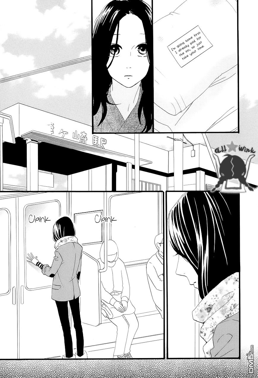 Hirunaka No Ryuusei - Vol.1 Chapter 45