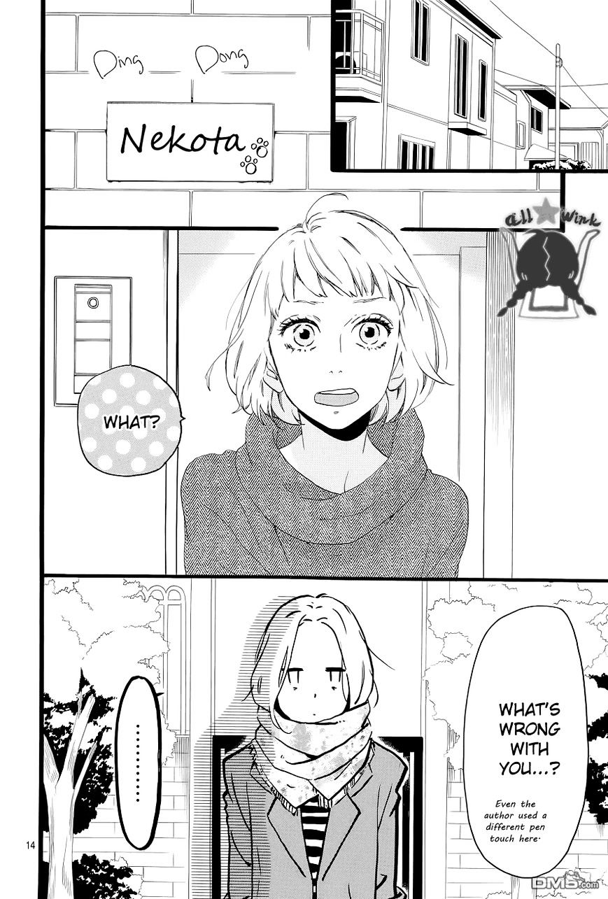 Hirunaka No Ryuusei - Vol.1 Chapter 45