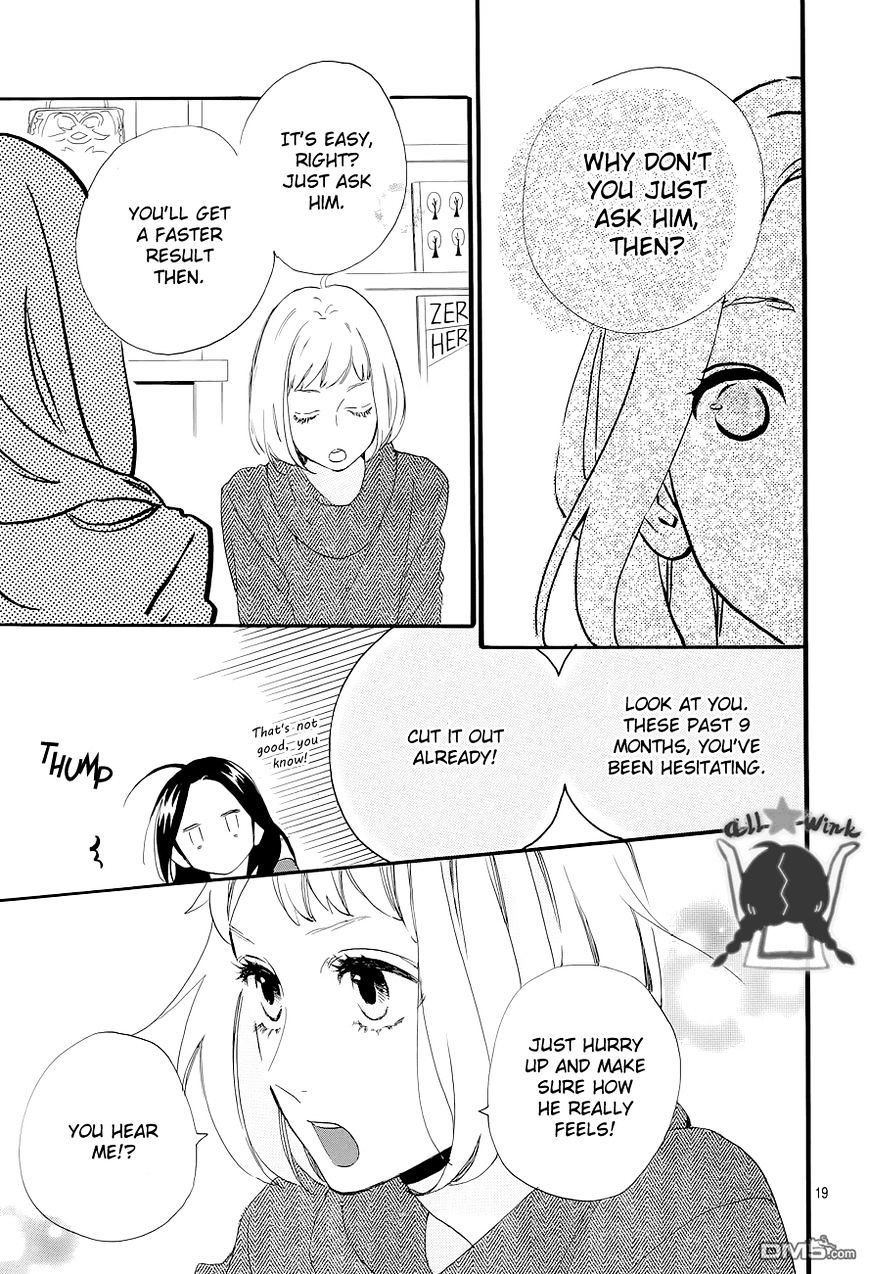 Hirunaka No Ryuusei - Vol.1 Chapter 45