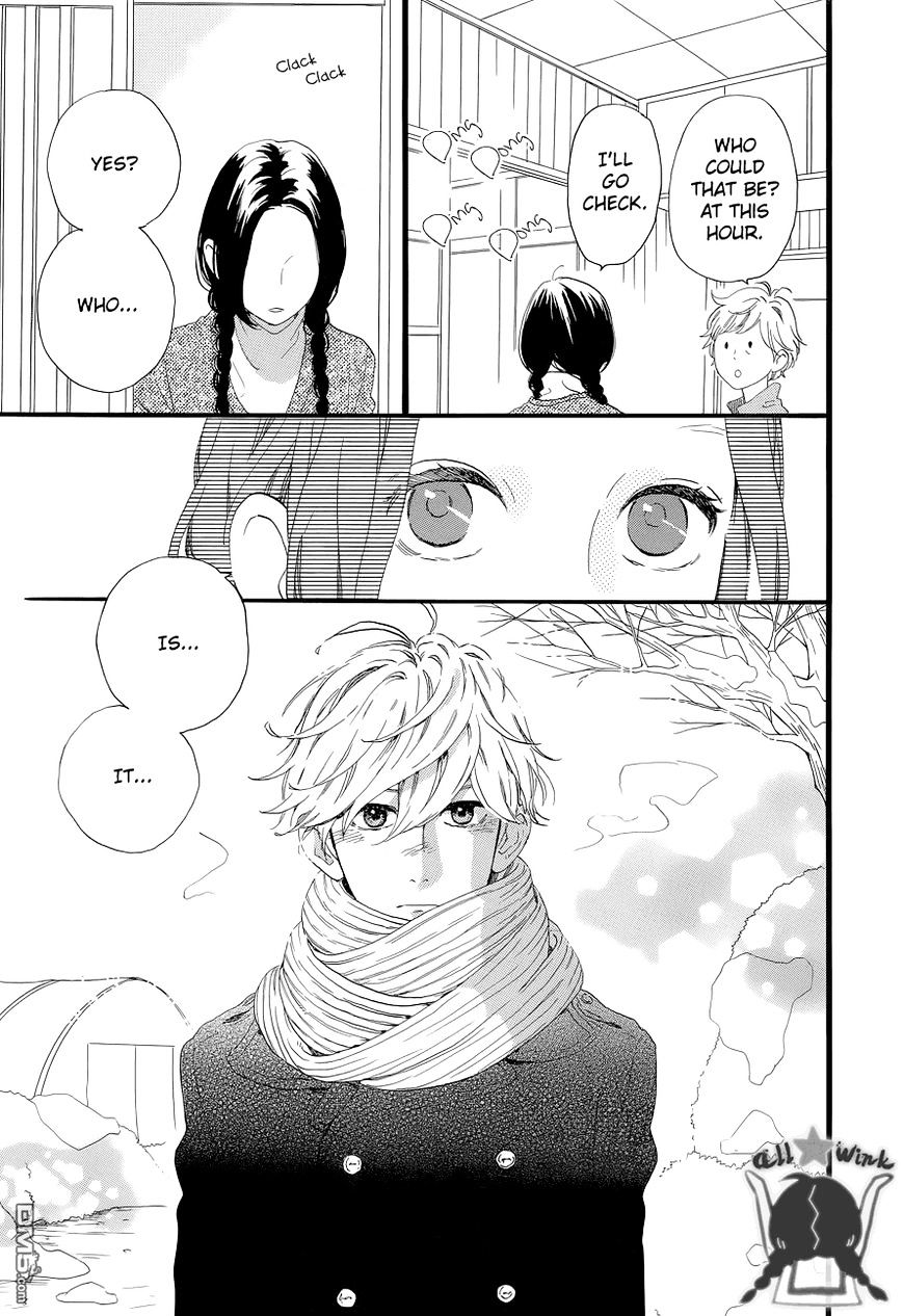 Hirunaka No Ryuusei - Vol.1 Chapter 49