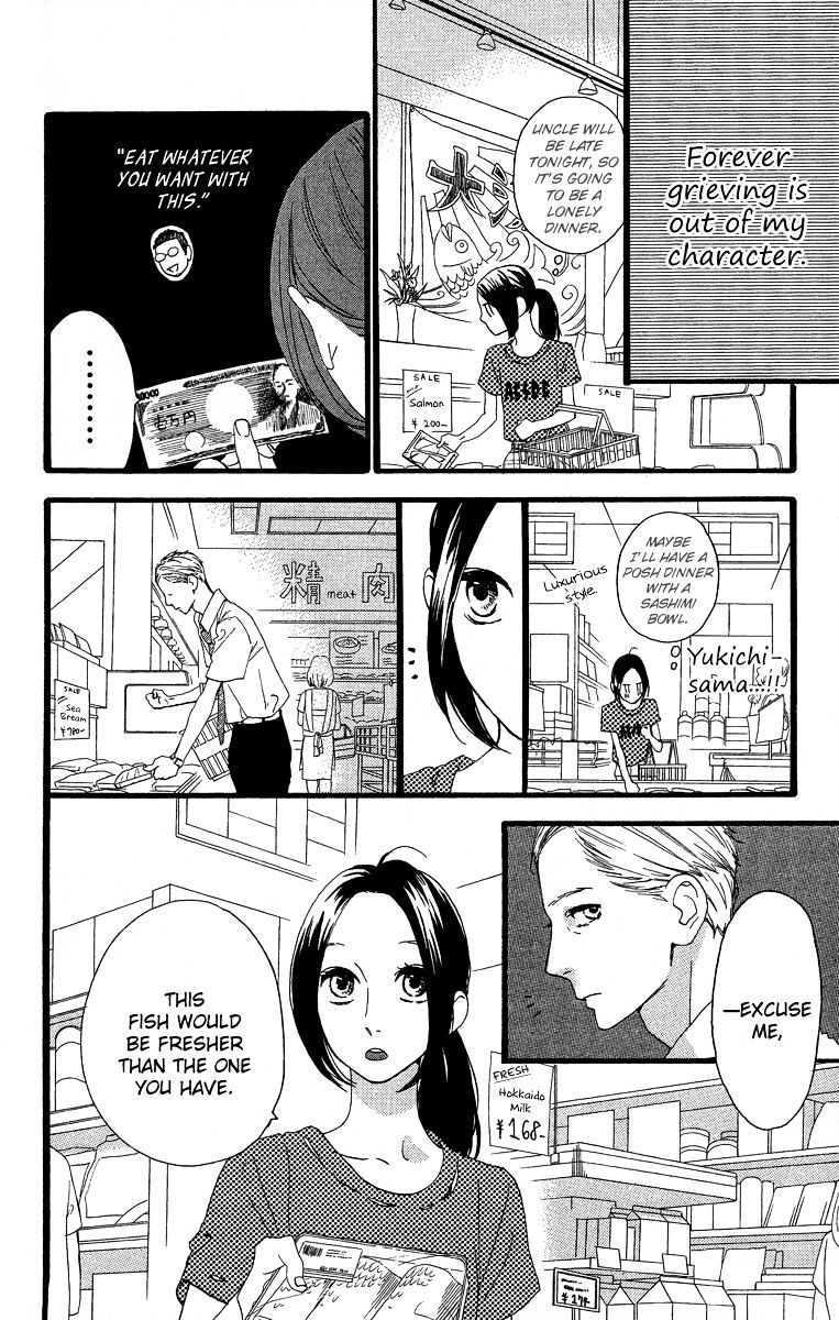 Hirunaka No Ryuusei - Vol.1 Chapter 22