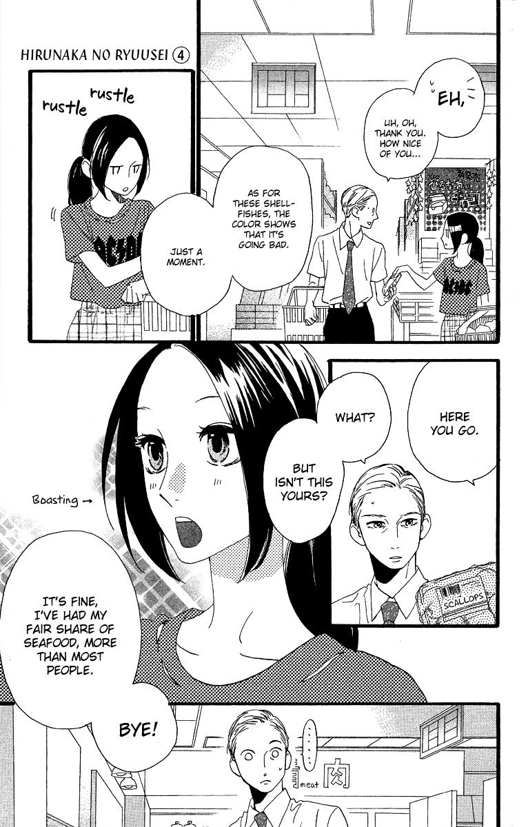 Hirunaka No Ryuusei - Vol.1 Chapter 22