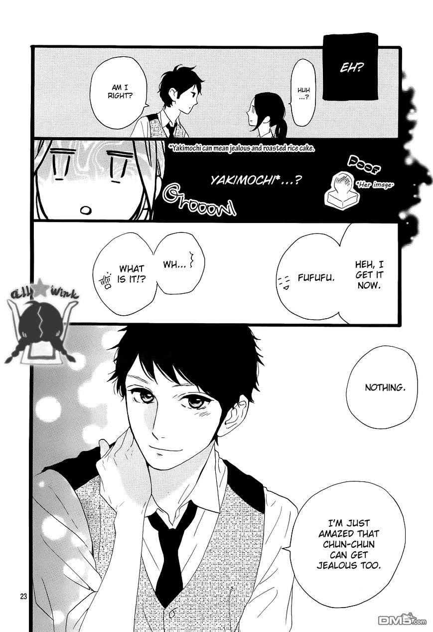 Hirunaka No Ryuusei - Vol.1 Chapter 33